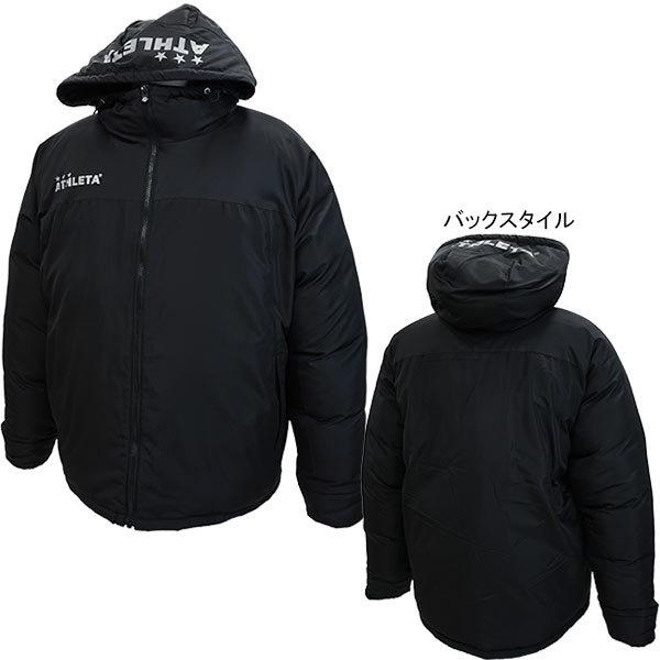 ATHLETA（アスレタ） 中綿ジャケット SP206 サッカー フットサル