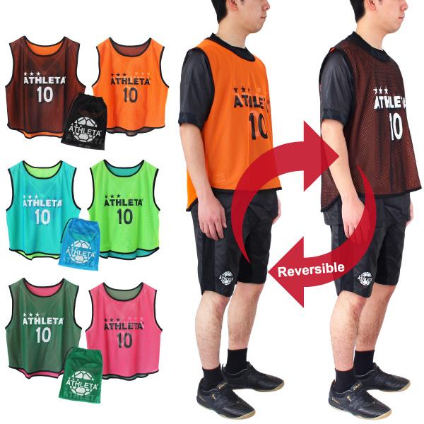 ATHLETA（アスレタ） 番号付き 10枚セット リバーシブル ビブス B-007