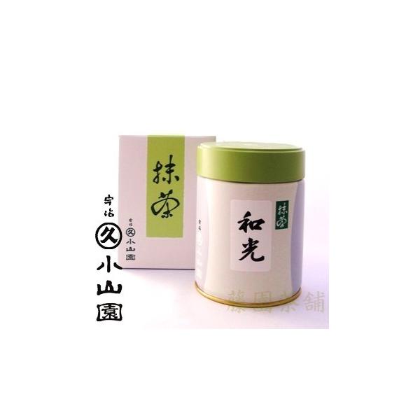 丸久小山園 抹茶 和光 100g缶 : 抹茶と宇治茶の藤園茶舗 - 通販