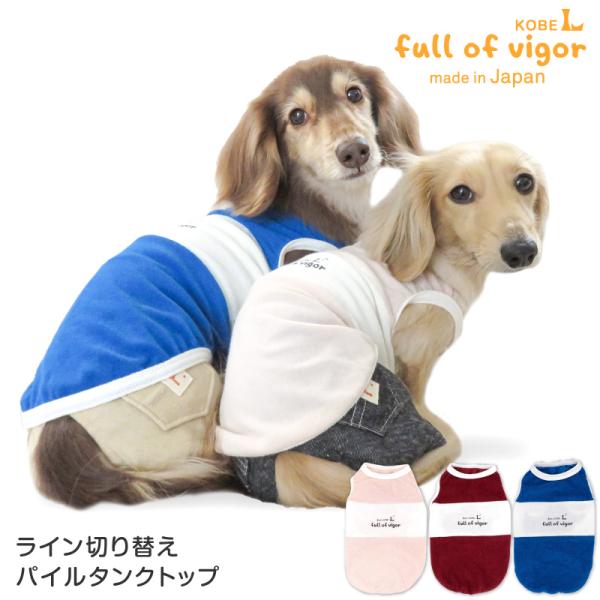 fullofvigor-yshop_23-02287-1