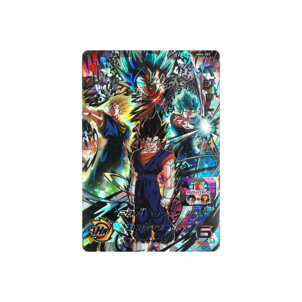 ドラゴンボールヒーローズ ベジット MM4-SEC fullahead_db-mm-04-069