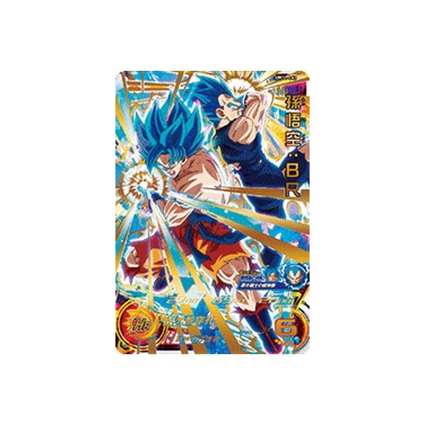 BANDAI（バンダイ） スーパードラゴンボールヒーローズ UM11-063