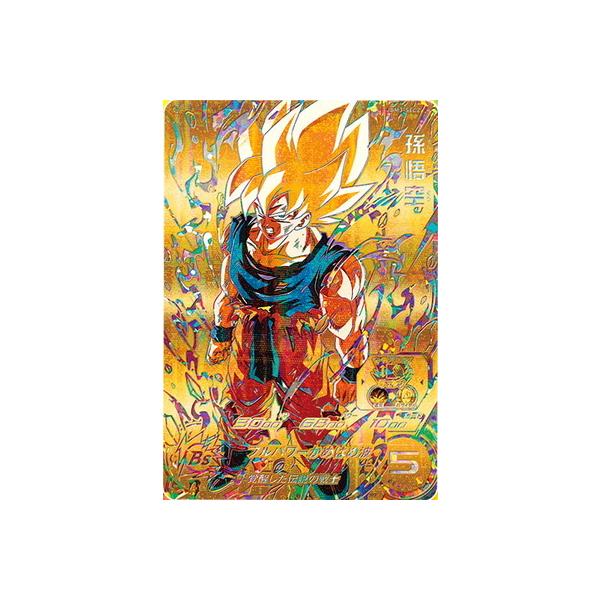 最終値下げ SDBH BM11-SEC3 BM3-SEC2 孫悟空 セット 最終値下げ SDBH