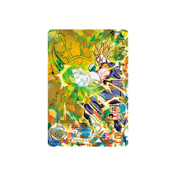 BANDAI（バンダイ） スーパードラゴンボールヒーローズ H6-56 P