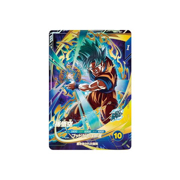 非売品 ドラゴンボール Z レンチキュラー イラストカード ベジータ