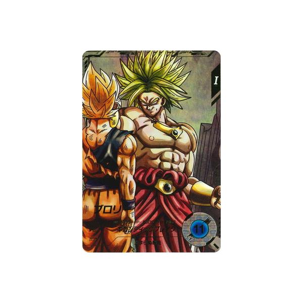 ARS10+ ドラゴンボールダイバーズ ブロリー sdv1-049 パラレル Amazon