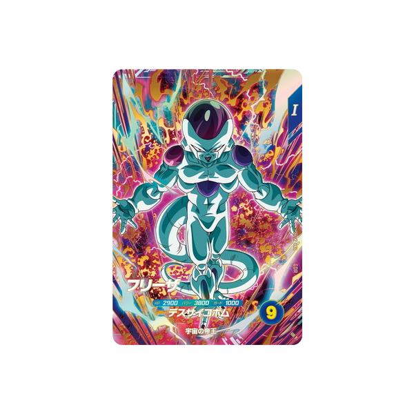 fullahead_dbsd-sdv02-035