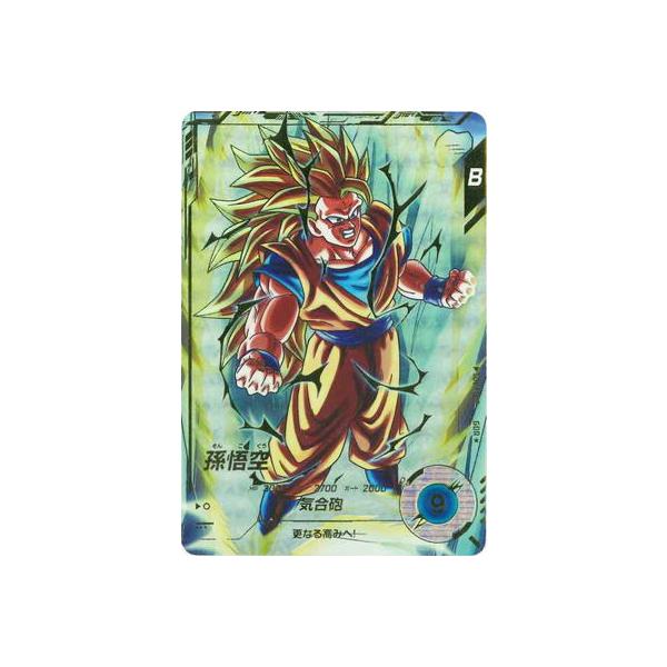 GDR SDV3-002 パラレル 孫悟空 ドラゴンボールスーパーダイバーズ