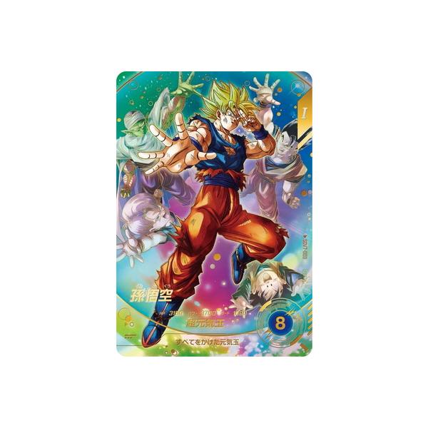ドラゴンボール ダイバーズ 孫悟空 GDR パラレル sdv7-003