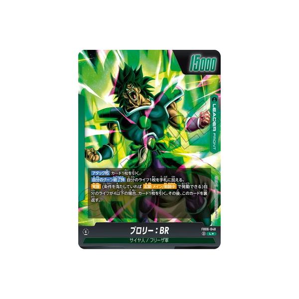 フュージョンワールド チライ BR sp パラレル 4枚セット フュージョン