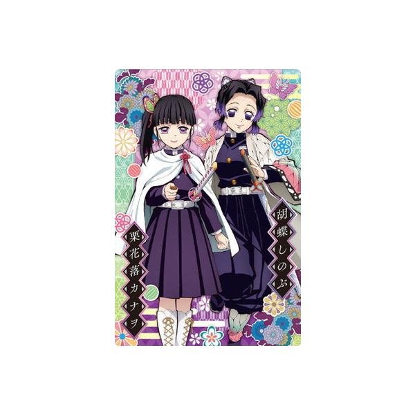 鬼滅の刃 胡蝶しのぶ 胡蝶カナエ 栗花落カナヲ おすそ分け 5期 7期 鬼