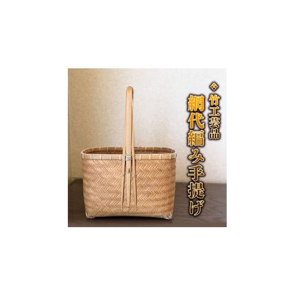 刳り貫き バスケット 籠 くりぬき 木製 工芸 木工芸 刳り貫き