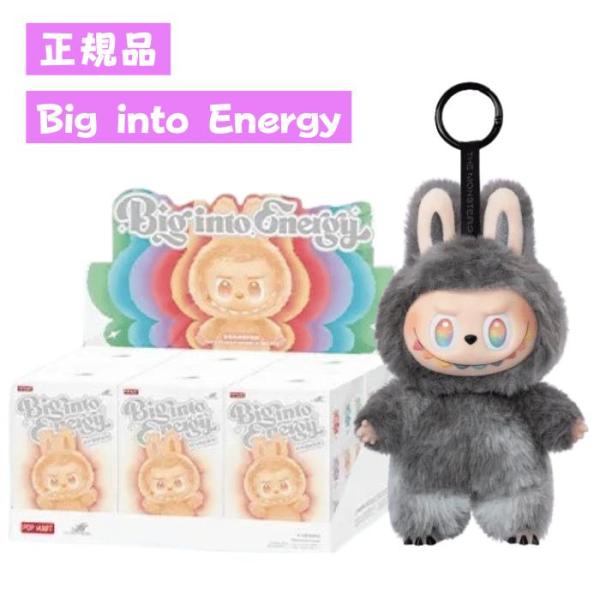THE MONSTERS Big into Energy ラブブ アソート 未開封 正規品 ラブブ