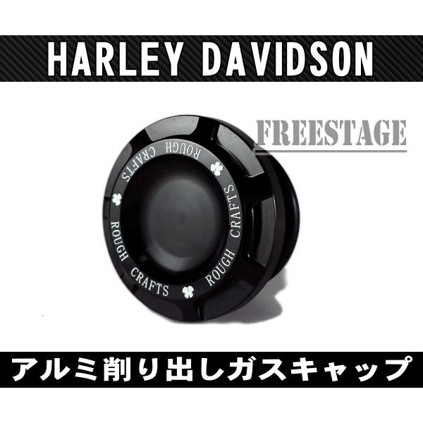 Hurley（ハーレー） ハーレーガスキャップ/タンクキャップ蓋アルミ削り