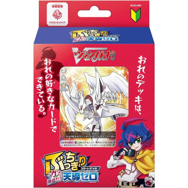 ブシロード カードファイト!! ヴァンガード VG-DZ-SS07 スペシャル