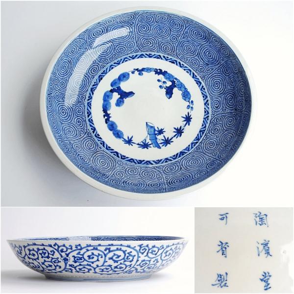 kobijutsuhisada_gd0204