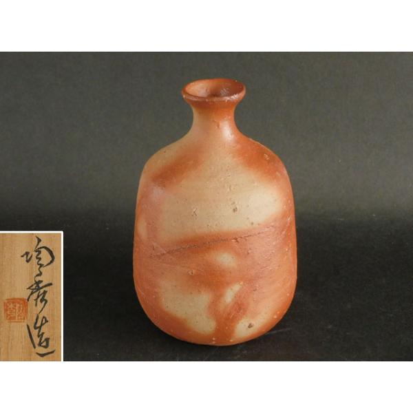 B117b 山本雄一造「備前 三方花入」共布共箱 山本陶秀の長男 緋襷 岡山