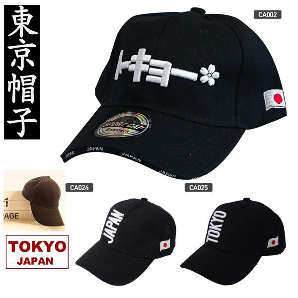帽子 TOSJ tokyo cap dome black TOSJ tokyo cap dome black b.i Foam