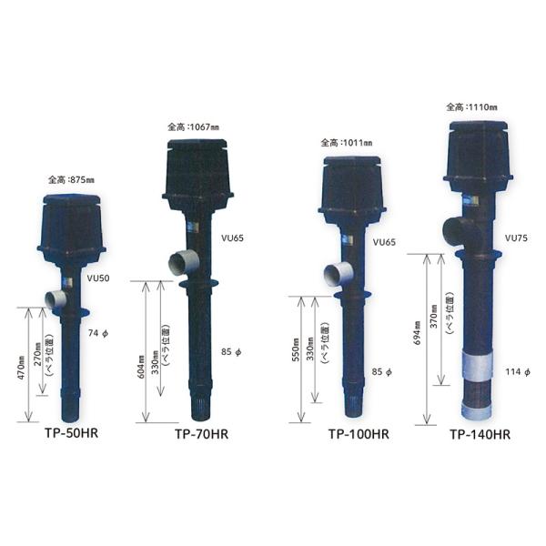 タカラ工業 タカラ 揚・循環ポンプ TP-50HR 送料無料 (但、一部地域除