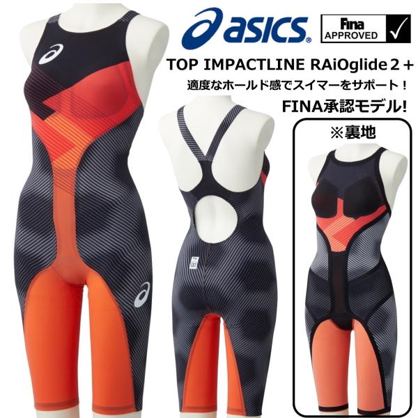 ASICS（アシックス） ASICS/レディス 競泳水着/トップインパクトライン