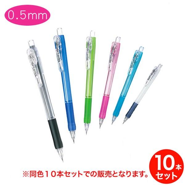 ZEBRA（ゼブラ） (取り寄せ品)ZEBRA タプリクリップ シャープペン 0.5