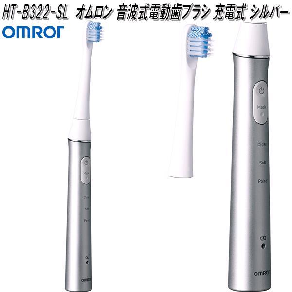 OMRON 音波式電動歯ブラシ HT-B322-SL シルバーT SB-242 Amazon.co.jp