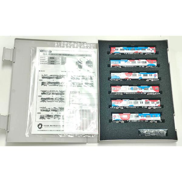 GM 50801 近鉄5820系（大阪線 大阪・関西万博ラッピングトレイン