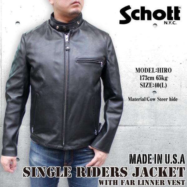 Schott N.Y.C（ショット） ライダースジャケット 革ジャン レザー