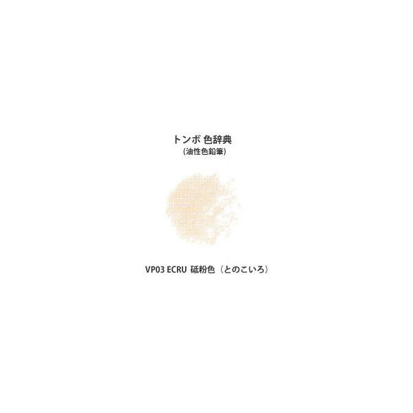 kawachigazai_a139003