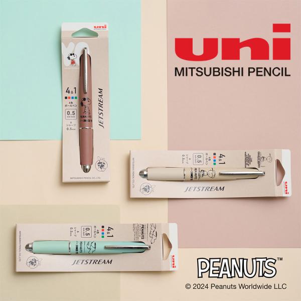 ジェットストリーム スヌーピー 4&1 多機能ペン ピーナッツデザイン