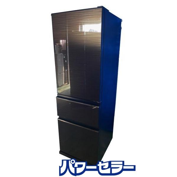 2022年製 三菱電機 3ドア 冷蔵庫MR-CX30G-H 自動製氷付き 2022年製