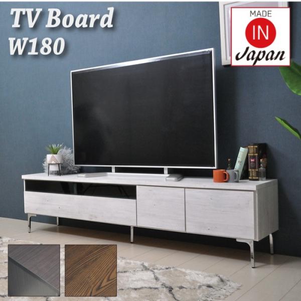 大川家具 テレビ台 180」の人気商品一覧 | 安い商品を通販サイトから
