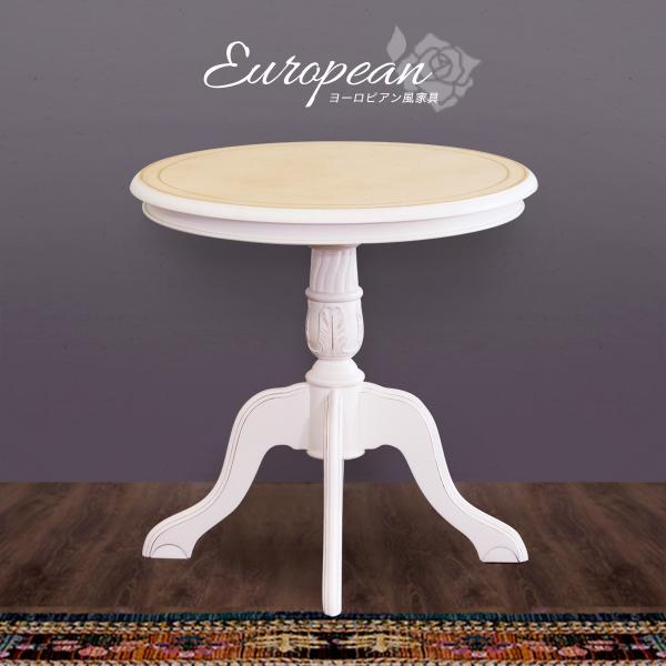 Nino☆管283☆ヨーロピアンクラシック☆姫系☆白家具☆ネストテーブル