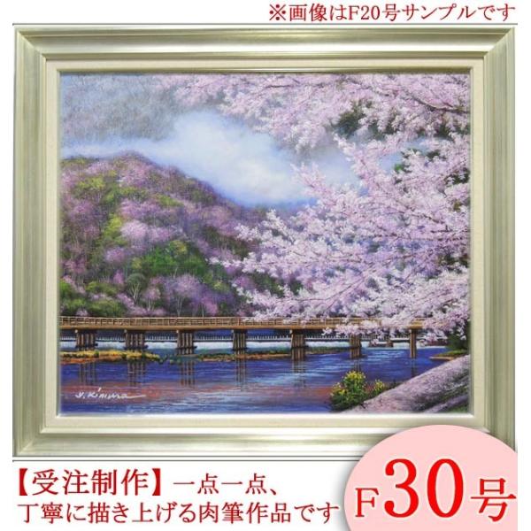 百合 油絵 F30号 百合油絵F30号