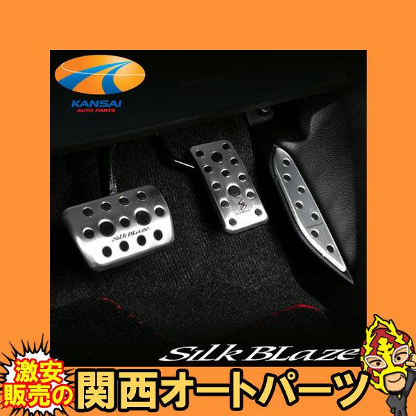 30系アルファード/ヴェルファイア SilkBlaze フットレストキット