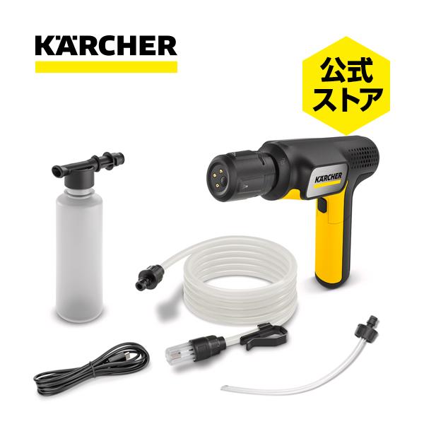 ケルヒャー（KARCHER） モバイル 高圧洗浄機 OC Handy Compact
