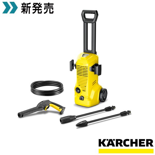 ケルヒャー（KARCHER） 高圧洗浄機 K 2 Upright【7月1日発売】(小型