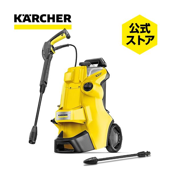 ケルヒャー（KARCHER） 高圧洗浄機 K 3 サイレント プラス