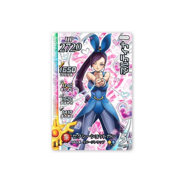 ダイの大冒険 クロスブレイド S3-074 マルティナ Amazon.co.jp: DQダイ