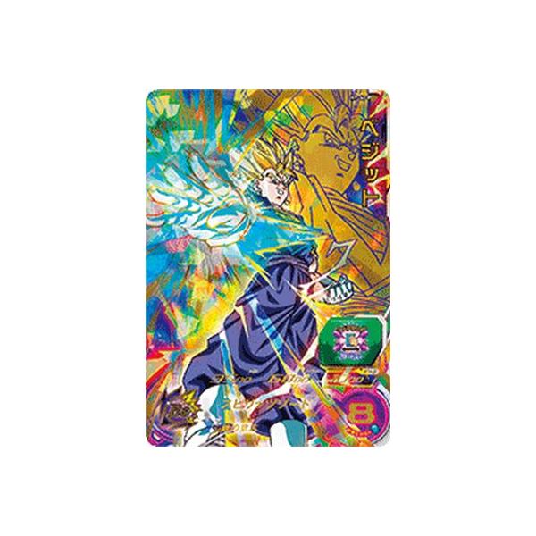 ドラゴンボールヒーローズ ベジット H7-40 PSA10 ドラゴンボール