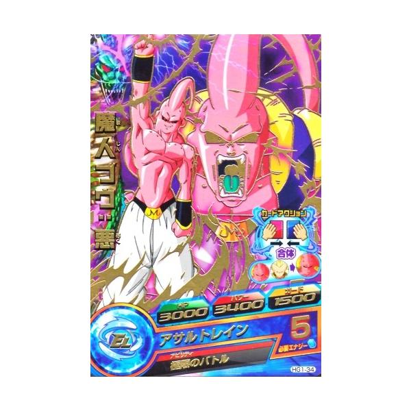 ドラゴンボールヒーローズ 未開封 ゴテンクス クウラ ドラゴンボール