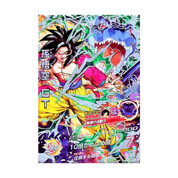 HJ3-SEC2 孫悟空 GT ドラゴンボールヒーローズ 孫悟空 GT hj3-sec2