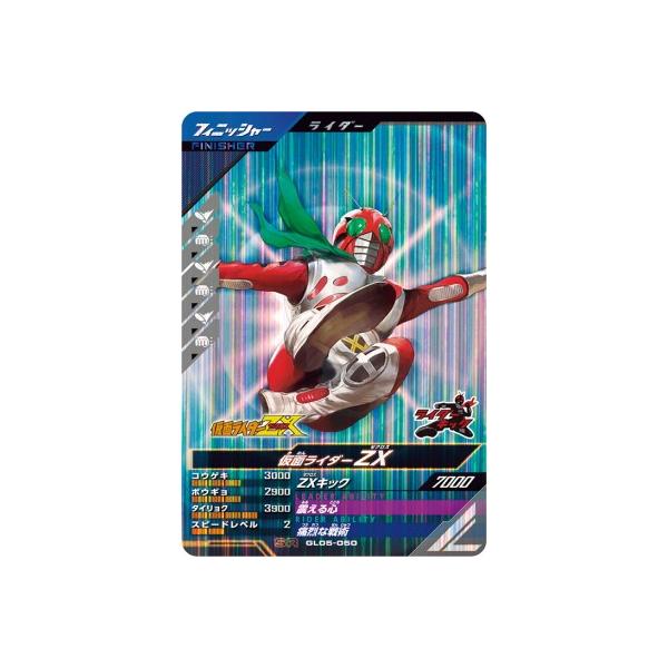 ガンバライド 抽選プレゼント 仮面ライダーオーズ ゴールドカード 限定