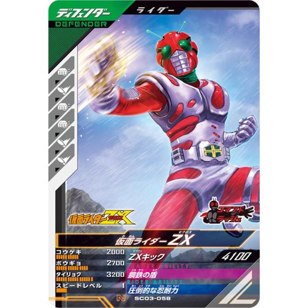 仮面ライダーカードとアルバム 仮面ライダーカードとアルバム 仮面