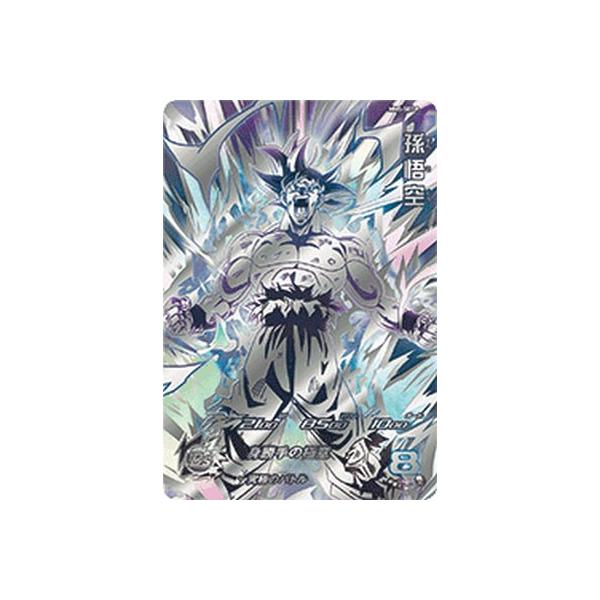 MM5-SEC P 孫悟空 ドラゴンボールヒーローズ パラレル スーパー