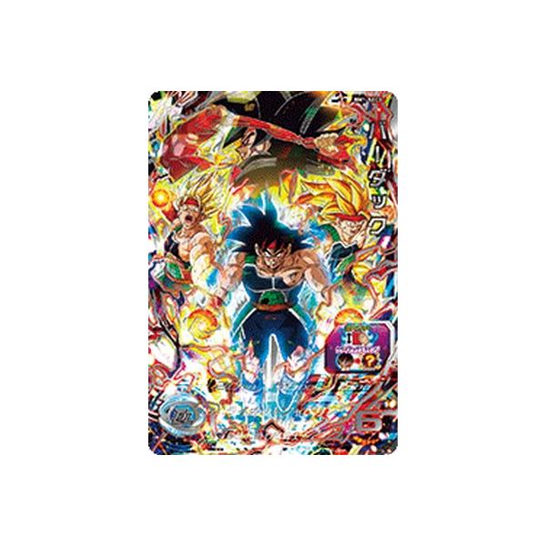 スーパードラゴンボールヒーローズ BM1-SEC3 バーダック PSA10