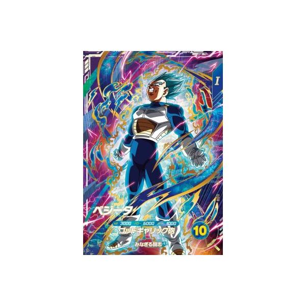 ドラゴンボールスーパーダイバーズ SDVP-021 PR ベジータ