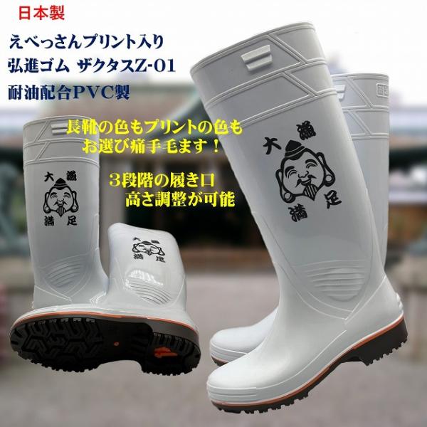 kitamurasyoukai_z01ep