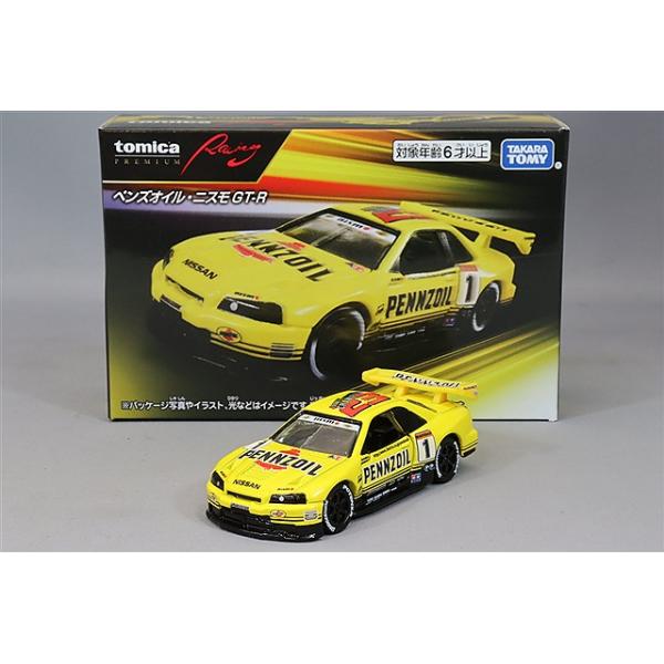 kidbox_tomica93587