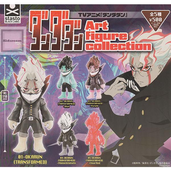 TVアニメ『ダンダダン』Art figure collection 全5種セット (ガチャ